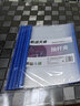 天章 （TANGO）新绿天章抽拉杆文件夹透明抽杆夹A4蓝色9mm10个装报告资料简历试卷书本纸夹子办公用品  实拍图