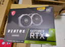 微星（MSI）万图师 GeForce RTX 2060 VENTUS GP OC 超频版 电竞游戏设计专业电脑显卡 实拍图