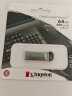 金士顿（Kingston）64GB USB 3.2 Gen 1 U盘 DTKN 大容量U盘 金属外壳 读速200MB/s 学习办公投标电脑通用 实拍图