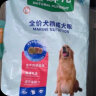 麦富迪狗粮 乖宝乐10kg 成犬中大型小型犬通用（牛肉蛋黄）金毛泰迪柯基 实拍图