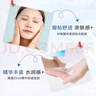 欧诗漫（OSM） 面膜女珍珠玻尿酸水润隐形面膜贴撕拉式补水保湿提亮肤色护肤品 20片 实拍图