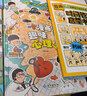 漫画趣味女孩成长启蒙书 漫画版儿童趣味百科全书女孩成长心理学时间管理安全社交力启蒙书6-12岁小学生必读课外阅读科普早教书籍绘本孩子安全教育成长手册女孩你该如何保护自己省钱卡 实拍图