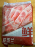 鲜京采 内蒙古羔羊原切羊肉卷1kg(250g*4包) 羊肉片生鲜 火锅食材 实拍图