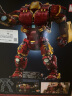 乐高（LEGO）积木76210漫威反浩克装甲18岁+玩具 超级英雄旗舰限定款 生日礼物 晒单实拍图