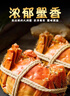 【礼券】阳澄联合大闸蟹礼券9888型公6.5两母4.5两4对8只螃蟹券礼盒礼品卡海鲜水产 实拍图