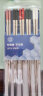 唐宗筷 316L不锈钢筷子家用酒店用商用5双套装分类筷防烫筷防滑分食 晒单实拍图