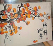 新品柿柿如意数字油画diy卧室床头挂画diy填色画画手绘中式装饰画 Z021 30*40实木内框+丙烯颜料+画笔 实拍图
