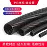 GEIYURIC塑料波纹管PE波纹管电线软管穿线管塑料套管聚乙烯保护管可开口 PE-AD34.5(内径29mm)50米 实拍图