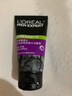 欧莱雅（LOREAL）男士洗面奶清洁控油保湿碳爽磨砂抗黑头冰感深层净化洁面膏乳礼物 抗黑头洁面50ml*2+炭爽双效洁面50ml*2 实拍图