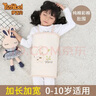 雅婴世族（YAYINGSHIZU）宝宝护肚围婴儿童护肚子纯棉护肚脐肚兜夏天防着凉薄款腹围防踢被 实拍图