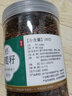 葡萄籽新疆葡萄种籽子新鲜干葡萄籽儿中药材纯 葡萄籽【3罐】共1500克 优质无硫 实拍图