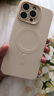 亿色【安全无铅认证】适用苹果16promax手机壳磁吸iphone16pro液态硅胶保护套16系列Magsafe充电ins款 【沙漠原色】无按键丨MagSafe磁吸壳 iphone 16 pro ma 实拍图