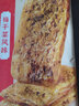 三全梅干菜香葱猪肉香酥薄饼方便早餐速食面点儿童早餐夜宵冷冻半成品 梅干菜香酥薄饼360g*2袋 实拍图