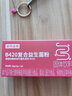诺特兰德B420益生菌粉固体饮料 2g*10袋/盒 益生菌冻干粉冲剂固体益生菌粉 2盒装 实拍图