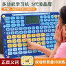 奥智嘉儿童拼音学习机早教平板点读机一年级拼读汉语训练挂图益智六一儿童节生日礼物 实拍图