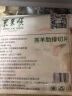 东来顺 国产草原羔羊原切肋排羊肉片 400g/袋（冷冻） 精选火锅食材 实拍图