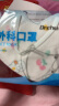 初医生（Dr.Chu）儿童口罩医用外科一次性3D立体透气防尘独立包装30只/盒【4-12岁 女宝混装】 晒单实拍图