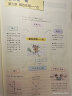 曲一线 物理 高中知识清单 配套新教材 必备知识清单 关键能力拓展 全彩版 2023版五三 实拍图