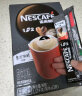 雀巢（Nestle）速溶咖啡粉1+2特浓南京十元咖啡三合一冲调90条黄凯胡明昊推荐 实拍图