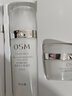 欧诗漫（OSM）补水保湿美白祛斑套装珍珠白洗面奶水乳提亮肤色改善暗沉化妆品女 洁/水/乳/水/精华 实拍图