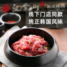 汉拿山韩式烤肉组合3斤 烤肉食材烧烤半成品套餐韩式户外家庭生鲜烧烤食 实拍图