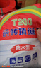 雨虹防水 T200彩色瓷砖地砖填缝剂粉美缝剂 防霉防水型耐磨勾缝剂黑色白色 白色-2KG附带海绵+刮板 实拍图