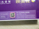 映美佳 LQ300K/800K色带架 适用于爱普生EPSON LQ300K 300K+2 LQ800K VP80K VP85K LQ-350K LQ-360K 实拍图