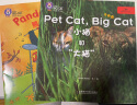 大猫英语自然拼读四级2 Big Cat Phonics（小学四年级 读物5册+家庭阅读指导1册+拼读卡 点读版 附MP3光盘1张） 实拍图