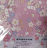 烫金樱花日式和风精美艺术手工纸儿童纸鹤折纸15厘米千代纸 烫金樱花A.B.C三款共42张 实拍图