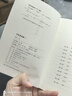 月光变奏曲（1-4套装共4册） 实拍图