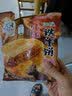 铁牛福思牛肉馅饼荆州产铁牛饼煎饼烧饼早餐半成品速食面点手抓饼 牛肉馅饼 115g *18片 实拍图