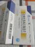 [奥思平]盐酸度洛西汀肠溶片 20mg*20片 2盒装 实拍图