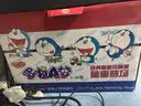 哆啦A梦经典珍藏（套装45+1）50周年版限量礼盒 实拍图