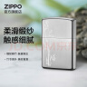 ZIPPO之宝防风煤油打火机 锻纱镀铬-步步高升 520礼物送男友 单机 实拍图