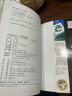【任选5本99-10】大中华寻宝记全套31册 吉林寻宝记新疆海南黑龙江寻宝记系列中国地理百科全书儿童地理人文科普百科漫画书7-14岁课外书 【16】湖南寻宝记 实拍图