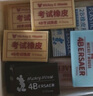 迪士尼（Disney）文具4B橡皮擦 绘画美术考试橡皮 学生文具2B橡皮 组合装Z7263 实拍图