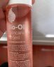 百洛（Bio-Oil）多重润养护肤油200ml身体油滋润按摩淡纹痕 实拍图