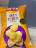 乐事（Lay's）薄切红薯片 自然原味 60g 实拍图