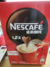 雀巢（Nestle）速溶咖啡 1+2 原味 微研磨 冲调饮品 90条1350g（新老包装交替发货） 晒单实拍图