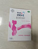 [爱乐维（Menevit）]复合维生素片 100片 3盒装 孕妇叶酸 备孕怀孕哺乳期孕期维生素 非活性 孕期呵护 实拍图