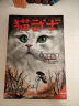猫武士·新版首部曲·4·风起云涌 实拍图