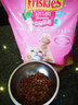 喜跃猫粮英短美短通用全价猫粮 幼猫鸡肉鱼肉牛奶菠菜味1.2kg 实拍图