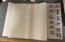 荣宝斋宣纸 文房四宝书画练习宣纸100张/刀 初学者书法毛笔纸国画练习纸半生半熟宣生宣毛边纸宣纸 加厚四尺对开半生熟/100张 实拍图