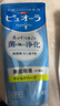 花王（KAO）日本进口 亮白牙膏115g*3预防牙周防口臭长效杀菌 黑加仑味 实拍图