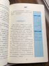 中国历史名人传精读（全6册）小学生四五六年级语文课外阅读 历史人物名人传记 晒单实拍图
