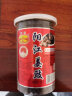 阳帆调味料 阳江姜豉 罐装350g 豆豉干 阳江特产地标产品 实拍图