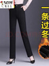 啄木鸟（TUCANO）加绒加厚直筒裤女秋冬2025新款女士裤子休闲工作女裤冬季保暖西裤 黑色 直筒裤 加绒 3XL 建议125-135斤 实拍图