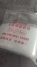 梦达威娅【当天发】手机防水袋防尘防水套骑手加厚一次性透明可触屏自封袋 【中号 9.5*19cm】（6.2-6.71寸屏幕） 品质保证 10丝加厚  100只【性价比热卖】防水防尘 实拍图