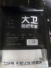 大卫竹纤维洗碗巾吸水抹布桌布厨房专用家用易清洗洗碗布不易沾油布 竹纤维抹布3条装 实拍图