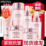 珀莱雅（PROYA）护肤品水乳套装女紧致肌密抗皱初老淡纹化妆品全套礼盒官网旗舰款 【洁+水+乳】+水乳霜135ml 实拍图
